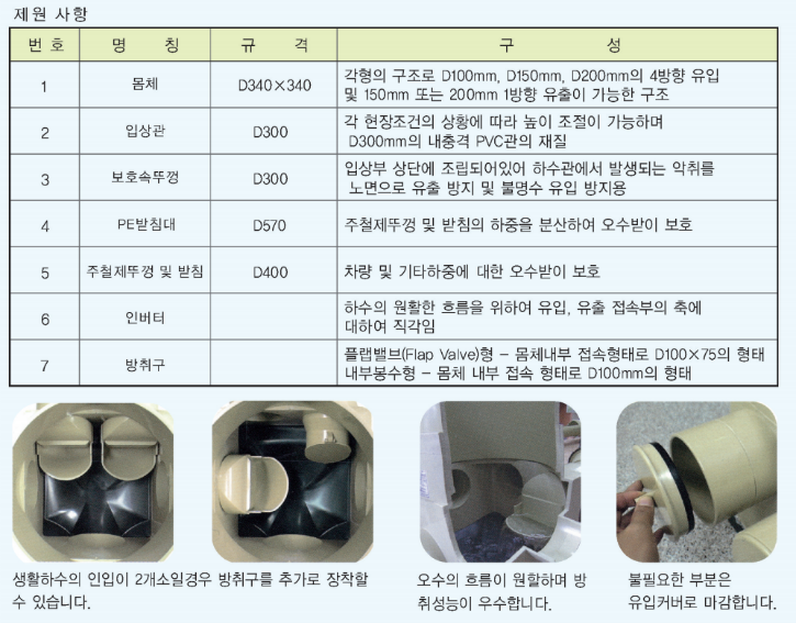 캡처43545443543.PNG