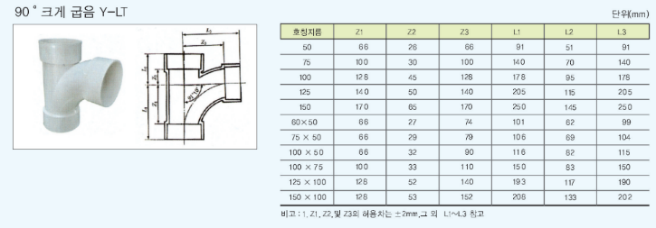 캡처435554.PNG